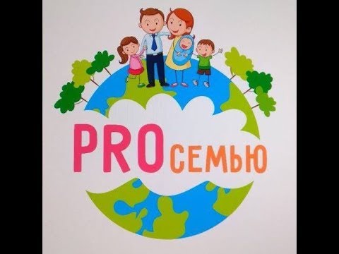 Региональный фестиваль «РROCЕМЬЮ».