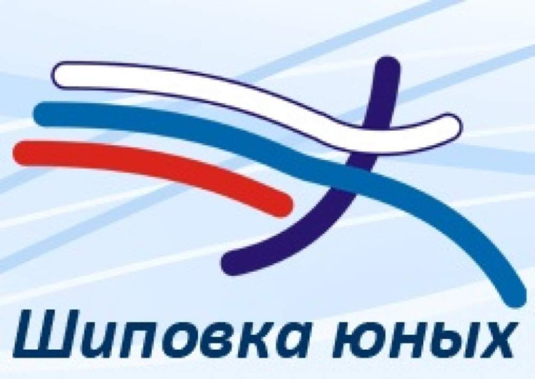 Районные соревнования по лёгкой атлетике " Шиповка юных".